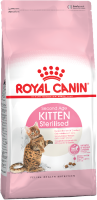 Royal Canin 400г Kitten Sterilised Сухой корм для стерилизованных котят до 12 месяцев