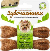 Деревенские лакомства Зубочистики для собак мелких пород со вкусом говядины, 2*18 г 