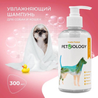PetBiology Шампунь основной уход увлажняющий Тайланд, 300мл 