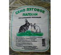 Сено Луговое Лапуля брикет, 500г