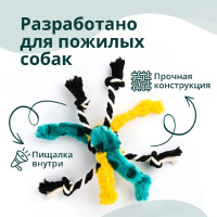 MPG brands Игрушка для собак Мяч паук, серия Elder Club, 26см