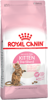 Royal Canin 400г+400г Kitten Sterilised Сухой корм для стерилизованных котят до 12 месяцев