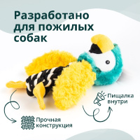 MPG brands Игрушка для собак Попуай с канатом, серия Elder Club, 20см  