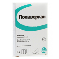 Поливеркан, уп. 8 куб. (цена за 1 куб.)