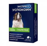 Экспресс Успокоин для собак средних и крупных пород 6 таб. (цена за 1 таб.)