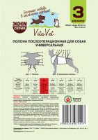 Попона для собак универсальная №3 Vita Vet