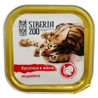 Siberia Zoo 100г Влажный корм для кошек, Индейка в желе
