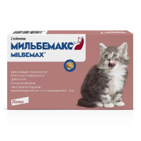 Мильбемакс для котят и маленьких кошек 2 таб. (цена за 1 таб.)