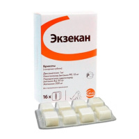 Экзекан для лечения аллергии 16куб. (цена за 1куб.)