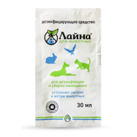 Лайна дезинфицирующее средство для животных 0,03*20 лаванда