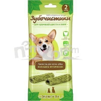 Зубочистики Авокадо для собак средних и крупных пород, 35г