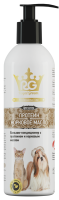 Royal Groom Бальзам-кондиционер с протеином и норковым маслом для кошек и собак, 200 мл