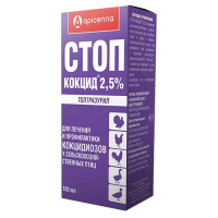 Стоп-кокцид (Толтразурил 2,5%) 100мл