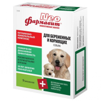 Фармавит Neo витаминно-минеральный комплекс для беременных и кормящих собак 90 таб