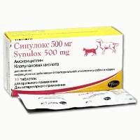 Синулокс 500мг для лечения инфекионных заболеваний кошек и собак, 10 таб.