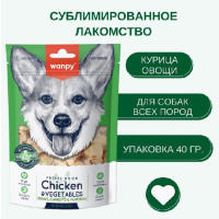 Wanpy Dog Сублимированное лакомство для собак, Курица и овощи