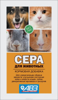 Сера кормовая для собак и кошек 2,5г
