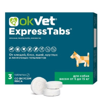 OKVET ЭкспрессТабс для собак от 5 кг до 15 кг (Цена за 1табл.)