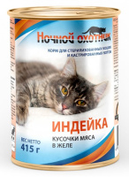 Ночной охотник Влажный корм для взрослых стерилизованных кошек, Индейка в желе