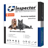 Inspector ошейник для кошек и мелких собак, 40см