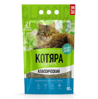 Котяра Классический наполнитель комкующийся 