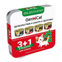 GimCat 70г*3+1 ShinyCat Влажный корм для взрослых кошек Новогодний набор