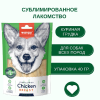 Wanpy Dog Сублимированное лакомство для собак, Куриная грудка 