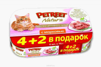 Petreet Multipack кусочки розового тунца с морковью 4+2 в Подарок