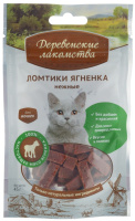 Деревенские лакомства для кошек, Ломтики ягненка нежные 