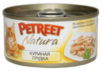 Petreet 70г конс. Влажный корм для взрослых кошек Куриная грудка 