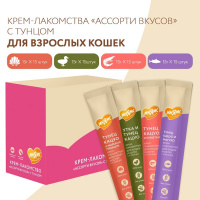 Мнямс 15г*60шт Крем-лакомство для кошек и котят с 4 месяцев, Тунец Ассорти вкусов