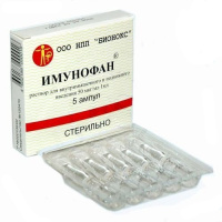 Иммунофан 1доза (5амп/уп)