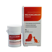 Мелоксикам табл.0,5мг для кошек и собак №10