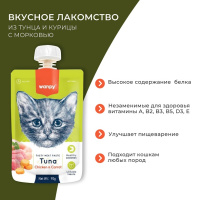 Wanpy Cat Лакомство для кошек Мясной мусс из тунца и курицы с морковью