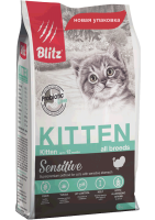 Blitz 2кг Kitten Sensitive Сухой корм для котят, беременных и кормящих кошек Индейка