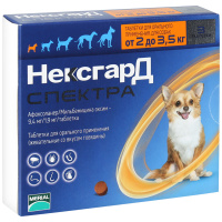 Нексгард Спектра XS для собак 2-3,5 кг уп.3т.(цена за 1 таблетку)