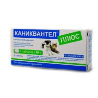 Каниквантел ПЛЮС 6 таб. антигельминтное средство для собак и кошек (цена за 1 таб.)