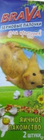 Brava Палочки для грызунов яичные, 2шт