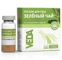 Veda Лосьон "Зеленый чай" для глаз (3 флакона по 10мл) Цена за 1 флакон