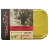 Tomcraft Влажный полнорационный корм для стерилизованных кошек, нежный паштет Говядина