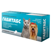 Габитабс для кошек и собак маленьких пород 50 мг (цена за 1 таб.) уп.2таб