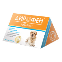 Дирофен Плюс 6таб. антигельм. для крупных собак (1таб./20кг) (цена за 1таб.)