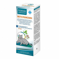 Ветспокоин суспензия для кошек, 25мл  Пчелодар