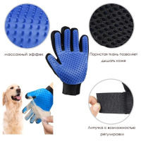 Чистый котик Перчатка для груминга животных текстиль, резина, 23*16см