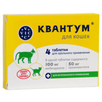 Квантум 4таб антигельминт для кошек, 5-10кг (цена за 1таб.)