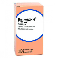 Ветмедин S 1.25 мг 50 таб.(цена за 1 блистер 10 таб.)