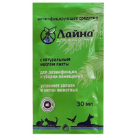 Лайна дезинфицирующее средство для животных пихта, 30мл