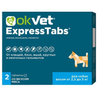 OKVET ЭкспрессТабс для собак от 2,5 кг до 5 кг (Цена за 1табл.)
