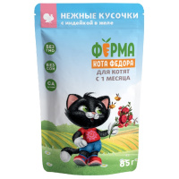Мнямс Ферма кота Фёдора Влажный корм для котят, Нежные кусочки с индейкой желе
