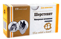 Подкормка ШЕРСТЕВИТ 1*72